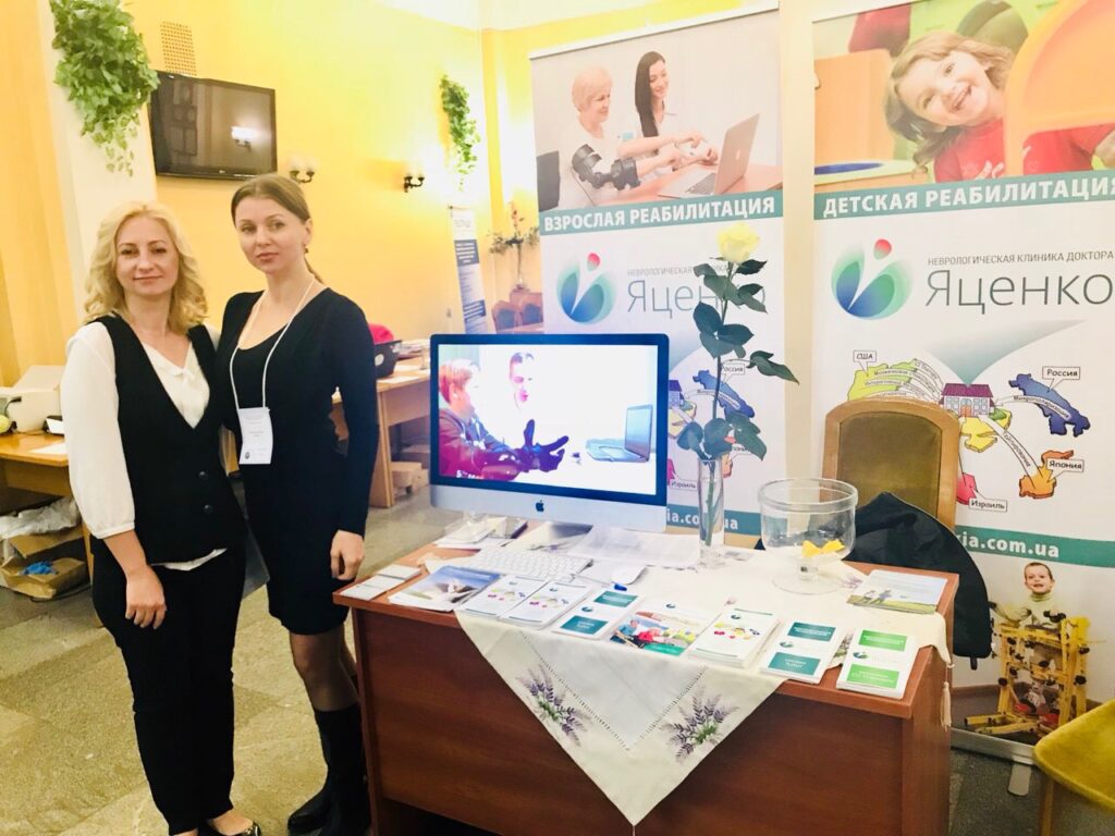 Досягнення та перспективи клінічної неврології