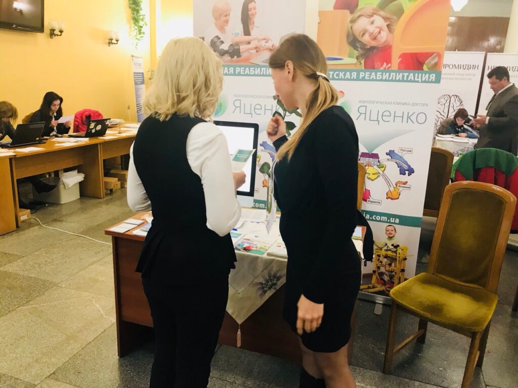 Досягнення та перспективи клінічної неврології