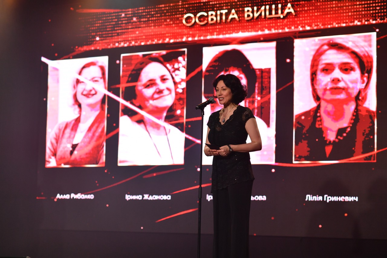 Женщина года 2019