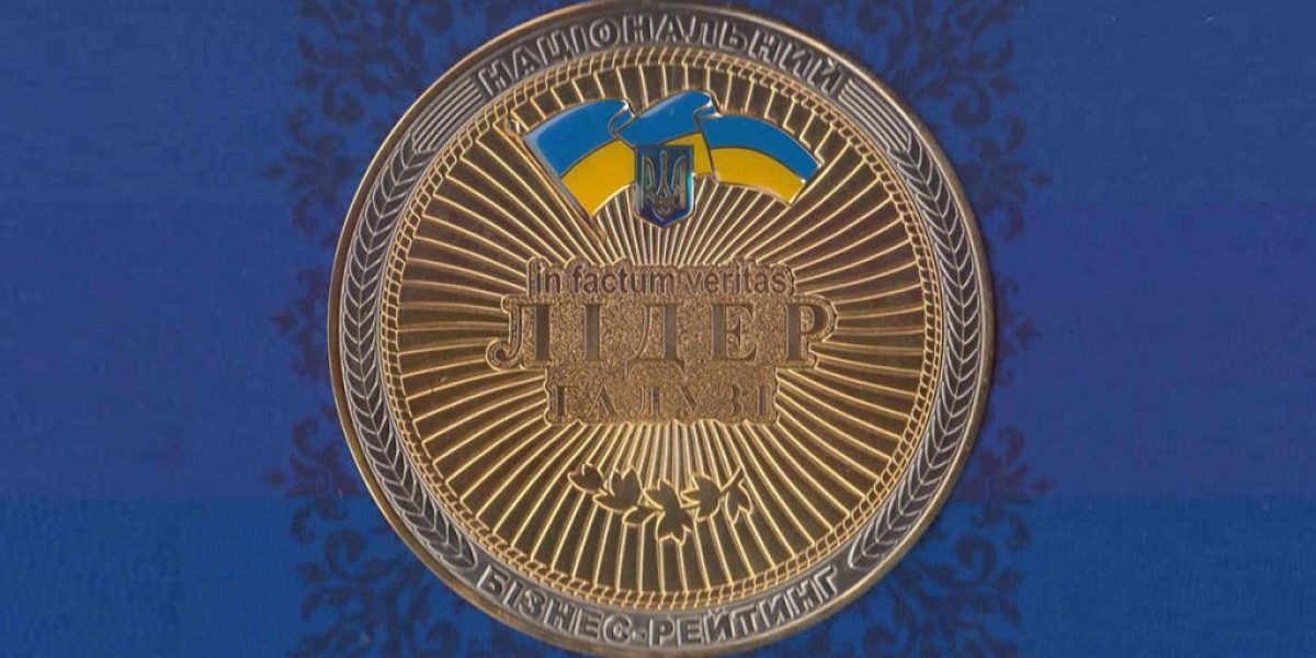лидер 2015